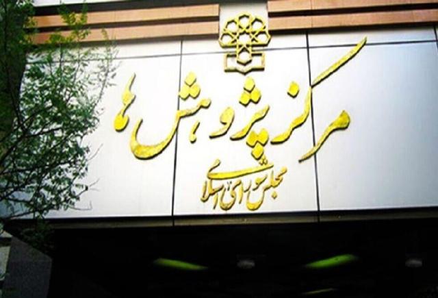 طرح جامع نظام مسائل و برنامه توسعه استان های کشور تدوین و نهایی سازی شد