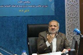 تدوین نقشه راه اقامه نماز در مدارس با تأکید بر معرفتافزایی دانشآموزان