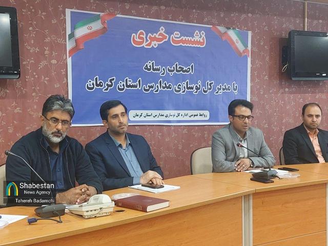 بیش از دو هزار کلاس درس در استان کرمان در انتظار ایمنسازی سیستم گرمایشی