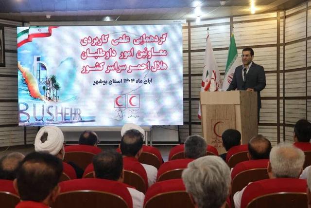 معاون استاندار بوشهر: یاری رساندن سبک زندگی داوطلبان هلال احمر است