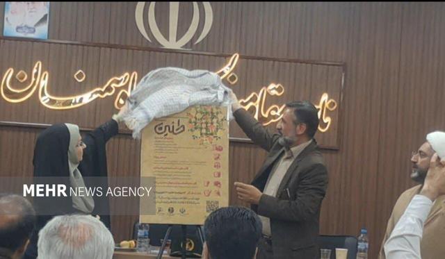 طنین حقیقت در متن یک اختتامیه؛ روایتی از زیستن در سایه جنگ