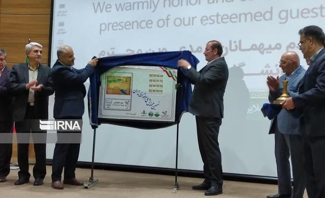 تمبر یادبود همایش ملی مرتعداری ایران رونمایی شد