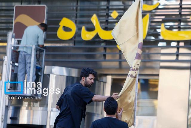 پایان فاز نخست فرآیند گزیر بانک سابق آینده انجام شد