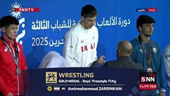 اهدای مدال در وزن 71 کیلوگرم رقابتهای کشتی آزاد بازیهای آسیایی جوانان بحرین