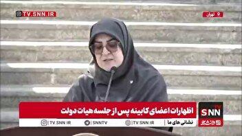 سخنگوی دولت: خروج از لیست سیاه FATF زمانبر است