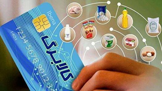 کالابرگ به شیوۀ جدید عرضه می شود