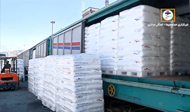 ارسال محوله صادراتی از راه آهن اراک به دو کشور