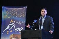 جاده ابریشم، صنعت گردشگری ما را به نیمی از جمعیت جهان متصل میکند