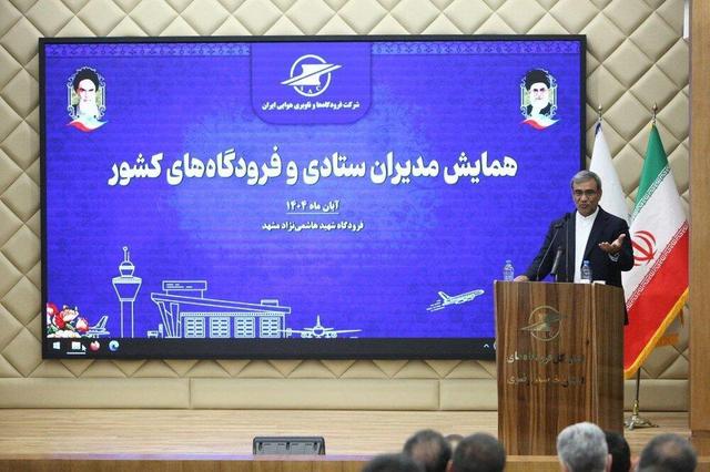 موقعیت ژئوپولیتیکی خراسان رضوی میتواند موتور رشد اقتصادی شرق کشور باشد