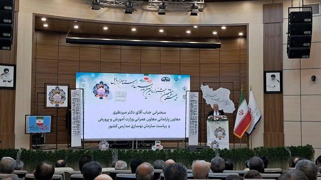 مشارکت ۱۸ هزار میلیارد تومانی خیرین در پروژه های مدرسهسازی