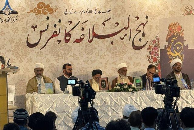 نهج البلاغه، علمای شیعه و سنی را گردهم آورد