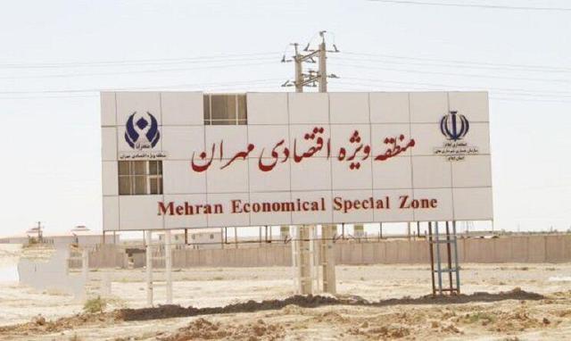 مهران در آستانه خیز بزرگ/ منطقه آزاد، دروازه نوین تجارت ایران با جهان