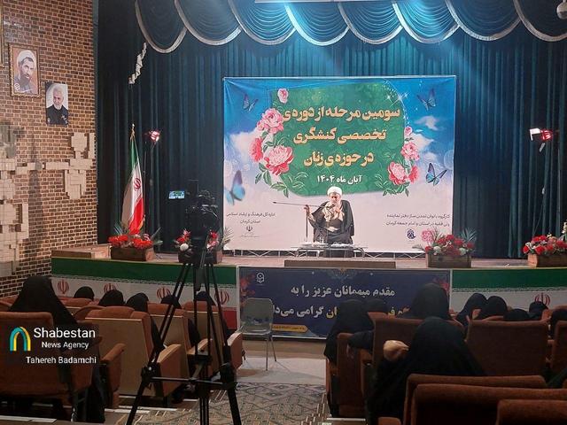 سومین مرحله از دوره تخصصی کنشگری حوزه زنان در کرمان با حضور حجتالاسلام زیبایینژاد