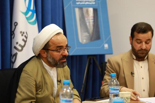 آیین رونمایی کتاب «جذابیتهای تمدن غرب/ واقعیت یا توهم!؟»