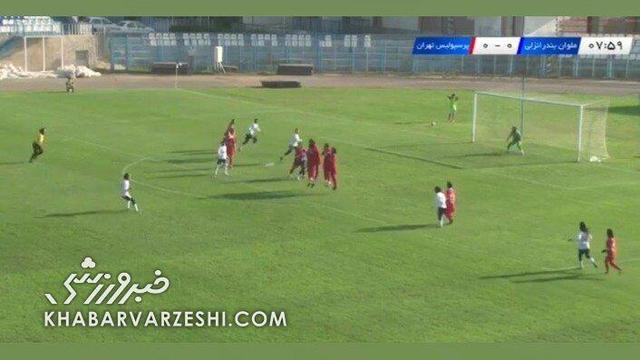 ویدیو| اشتباهات عجیب دروازه بان تیم زنان پرسپولیس مقابل ملوان