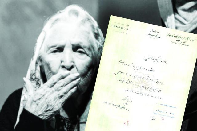 نامه قدردانی ثمینه باغچهبان از وزیر آموزش و پرورش