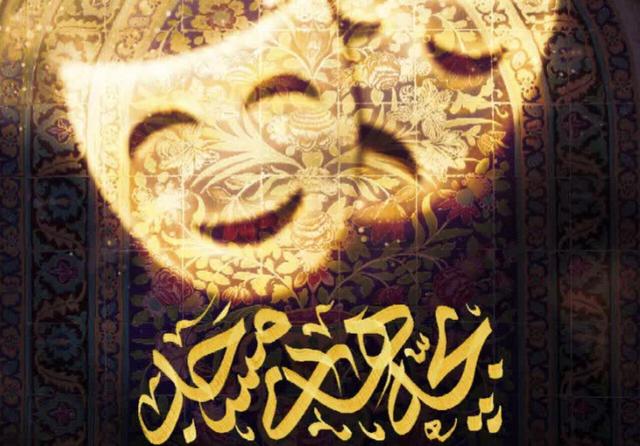 قربانعلیزاده: هنرمندان کاشانی در جشنواره تئاتر بچههای مسجد درخشیدند