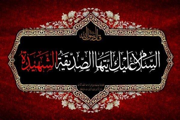 رونمایی ازدیوارنگاره جدید میدان مولوی اهواز همزمان با آغاز ایام فاطمیه