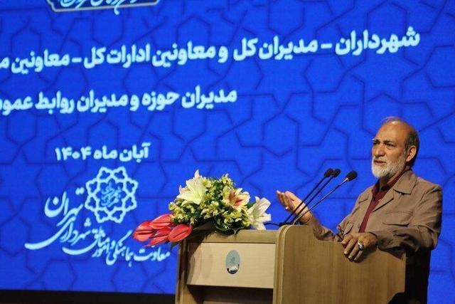 تأکید معاون شهردار تهران بر ارتقای مهارتهای مدیریتی و خدمترسانی
