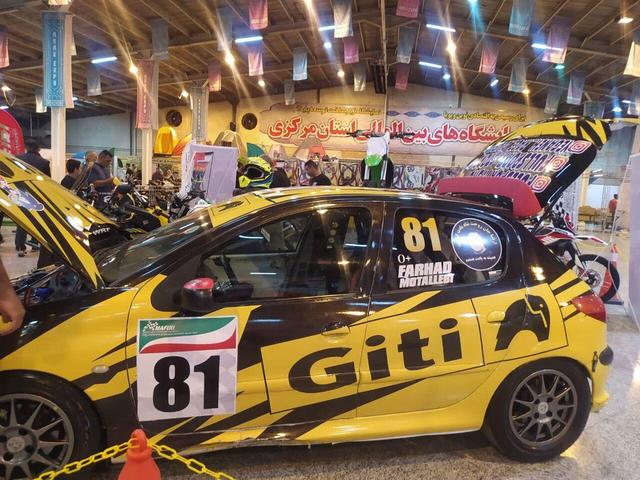 نمایشگاه تخصصی سفر و تجهیزات ورزشی در اراک + فیلم