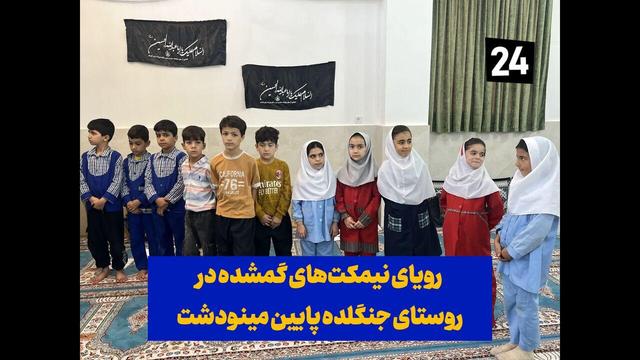 فیلم| رویای نیمکتهای گمشده در روستای جنگلده پایین