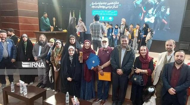 درخشش گروه نمایشی ایلام در جشنواره ملی تئاتر «بچههای مسجد»