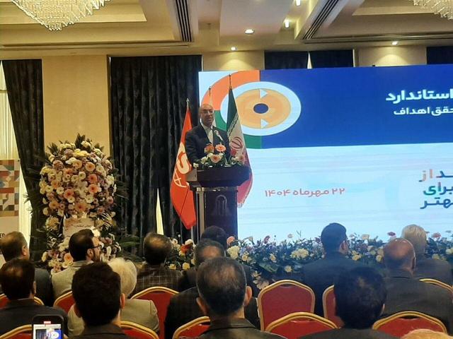 توسعه پایدار بدون استاندارد و اعتماد امکانپذیر نیست