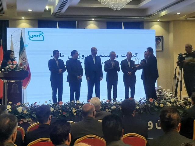 واحدهای نمونه استاندارد استان کرمانشاه تجلیل شدند