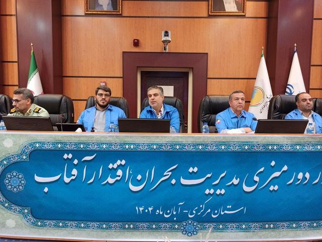 استاندار مرکزی: آمادگی و هماهنگی، ۲ رکن اساسی در مدیریت بحران هستند