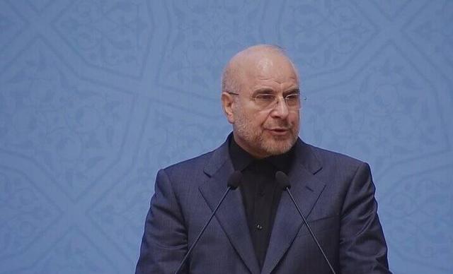 قالیباف: نه تسلیم میشویم و نه به اسارت در میآییم