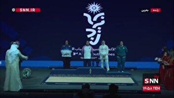 اهدای مدال برنز به مهسا بهشتی در وزنهبرداری بازی های آسیایی جوانان بحرین