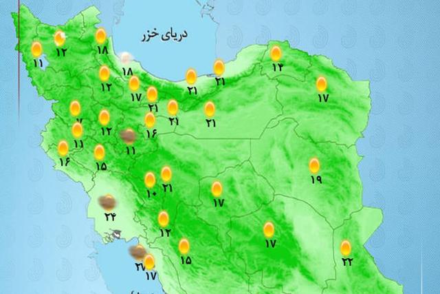 وضعیت آب و هوا امروز پنجشنبه 8 آبان 1404 + وضعیت استانها