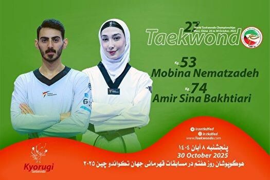 تکواندو قهرمانی جهان؛ نعمت زاده و بختیاری با پیروزی آغاز کردند