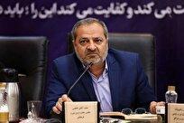 با سرمایهگذاری در مدرسه آینده کشور تضمین میشود