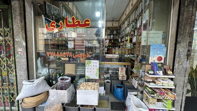 دردسرهای عطارباشیها برای سلامت