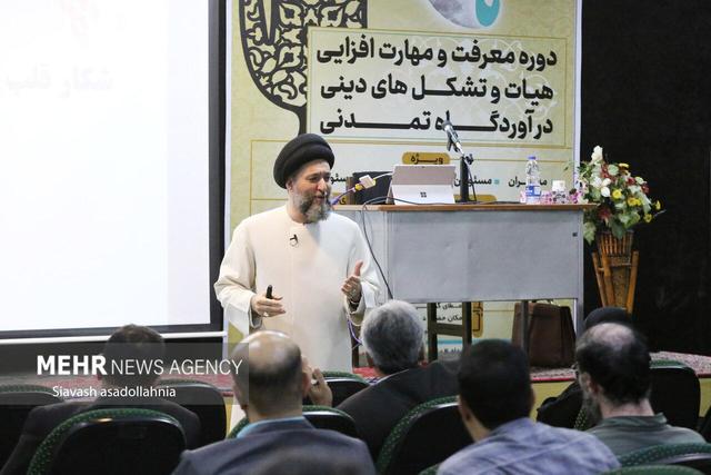 دوره معرفت و مهارتافزایی هیئات مذهبی «ماه» در بابل