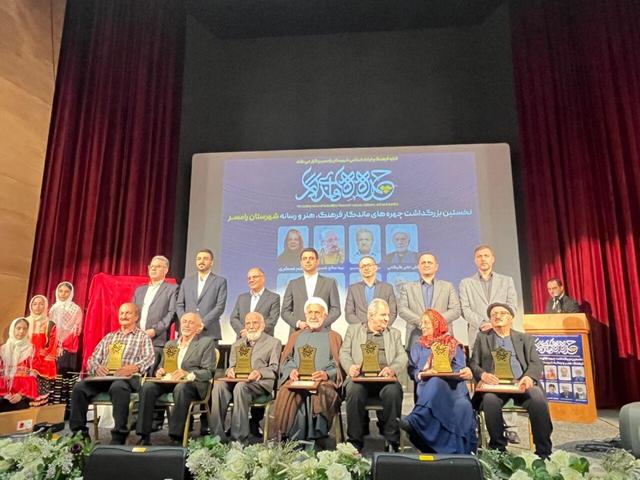 چهرههای ماندگار رامسر تجلیل شدند+فیلم