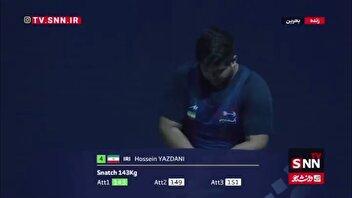 بازیهای آسیایی جوانان- بحرین