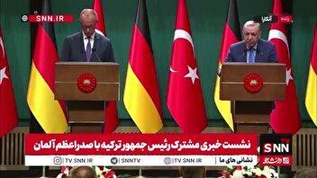 اردوغان: با مواضع صدراعظم آلمان درباره غزه و حماس موافق نیستم / اسرائیل با بمباران و محاصره، غزه را به قحطی کشاند