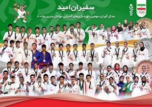 بیانیه کمیته ملی المپیک در پایان بازیهای آسیایی جوانان: سفیران امید، امید آفریدند