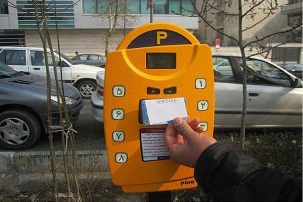 جزئیات اجرای طرح پارک حاشیهای هوشمند در تهران