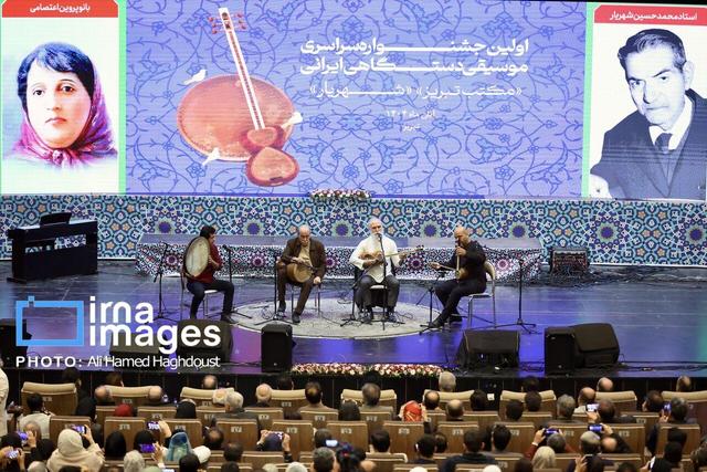 نخستین جشنواره سراسری موسیقی دستگاهی ایرانی در تبریز به پایان رسید + فیلم
