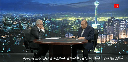 فرصت طلایی ایران در عصر چندقطبی شدن جهان