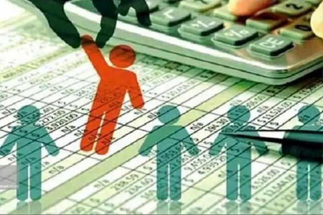 یارانه زیرتیغ معیارها