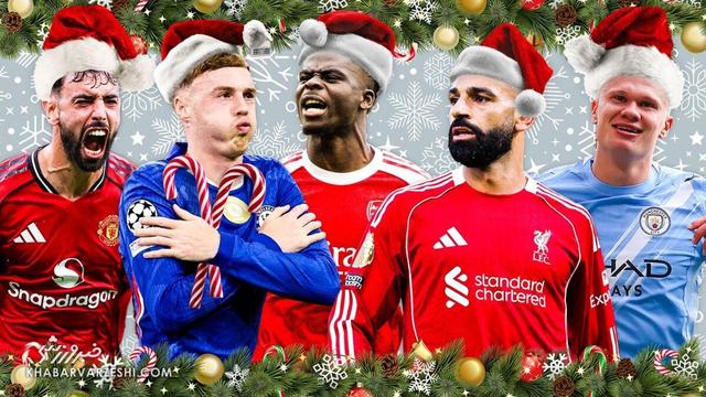 لیگ برتر با برنامهای متفاوت به استقبال تعطیلات میرود