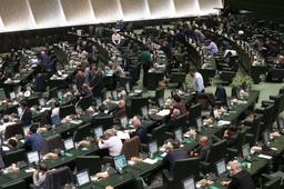 بررسی ایرادات شورای نگهبان به لایحه حذف ۴ صفر از پول ملی در دستور امروز مجلس