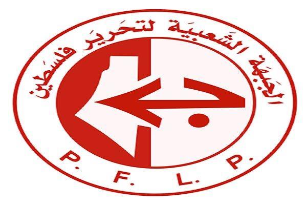 بیانیه جبهه خلق برای آزادی فلسطین در سالگرد بیانیه شوم بالفور