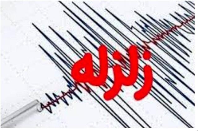 فوری/ زلزله بزرگ در همسایگی ایران