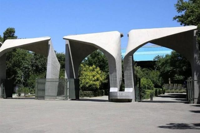 89 استاد دانشگاه تهران در جمع دو درصد دانشمندان برتر جهان