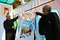 برگزاری آیین رونمایی از «۳ بسته تربیت یادگیری» برای دانشآموزان